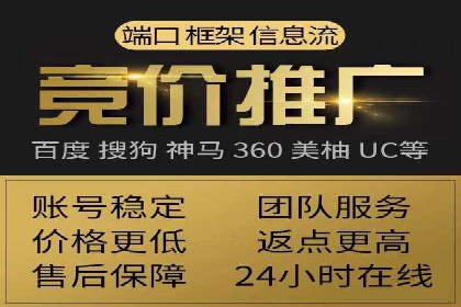 不同平台的信息流广告投放策略及成功案例对比