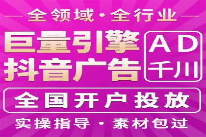 移动端信息流广告投放的实战经验与案例
