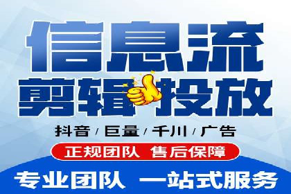 案例解读：信息流开户返点的三大策略